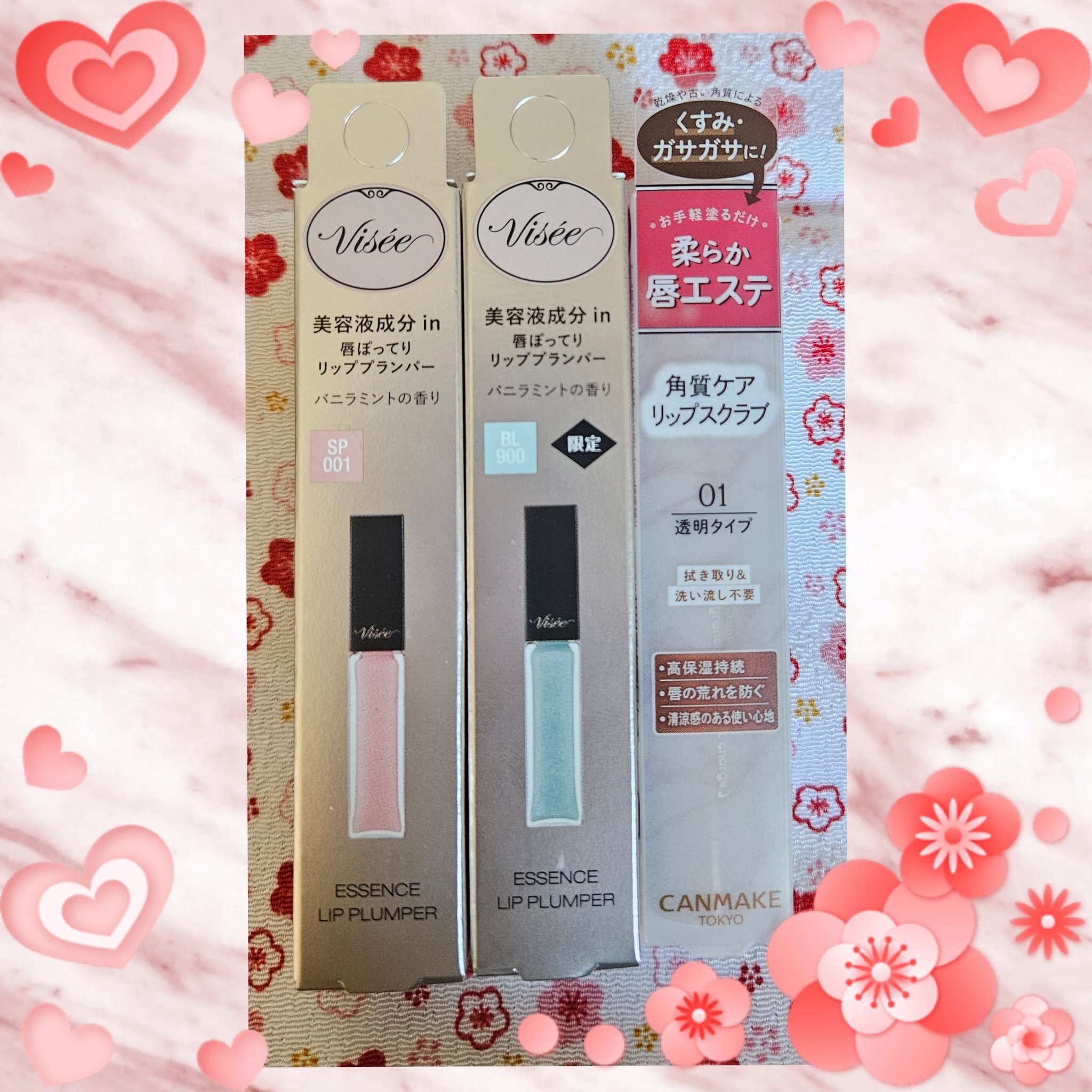 プランプリップケアスクラブ/キャンメイク/リップスクラブを使ったクチコミ（1枚目）