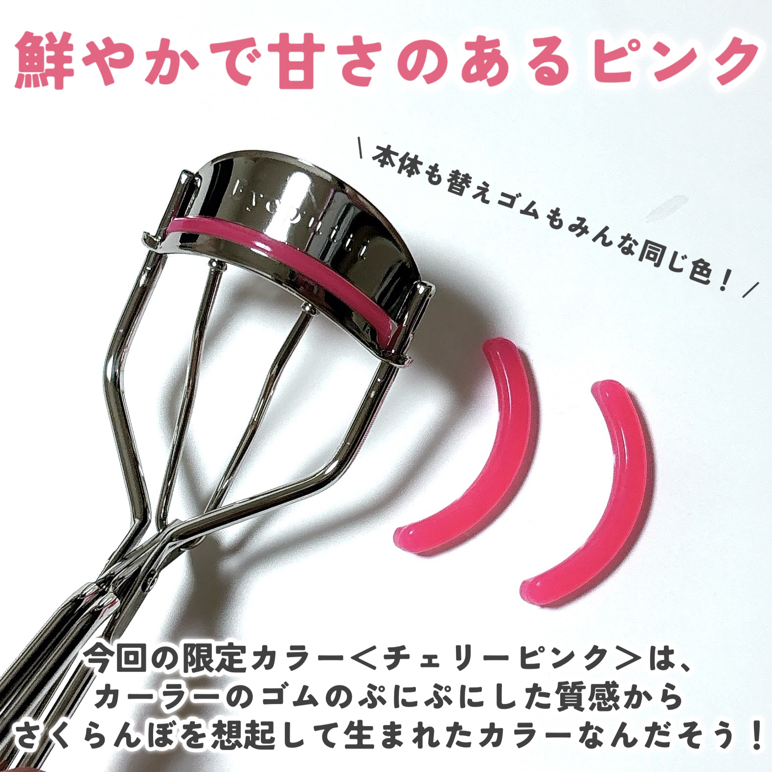 ひとえ・奥ぶたえ用カーラー/アイプチ®/ビューラーを使ったクチコミ（3枚目）