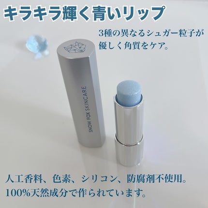 ã¹ã«ã€ ã¹ãŠã£ãŒã ãªãã ã¹ã¯ã©ã/SNOW FOX SKINCARE/ãªããã¹ã¯ã©ãã䜿ã£ãã¯ãã³ãïŒ2æç®ïŒ