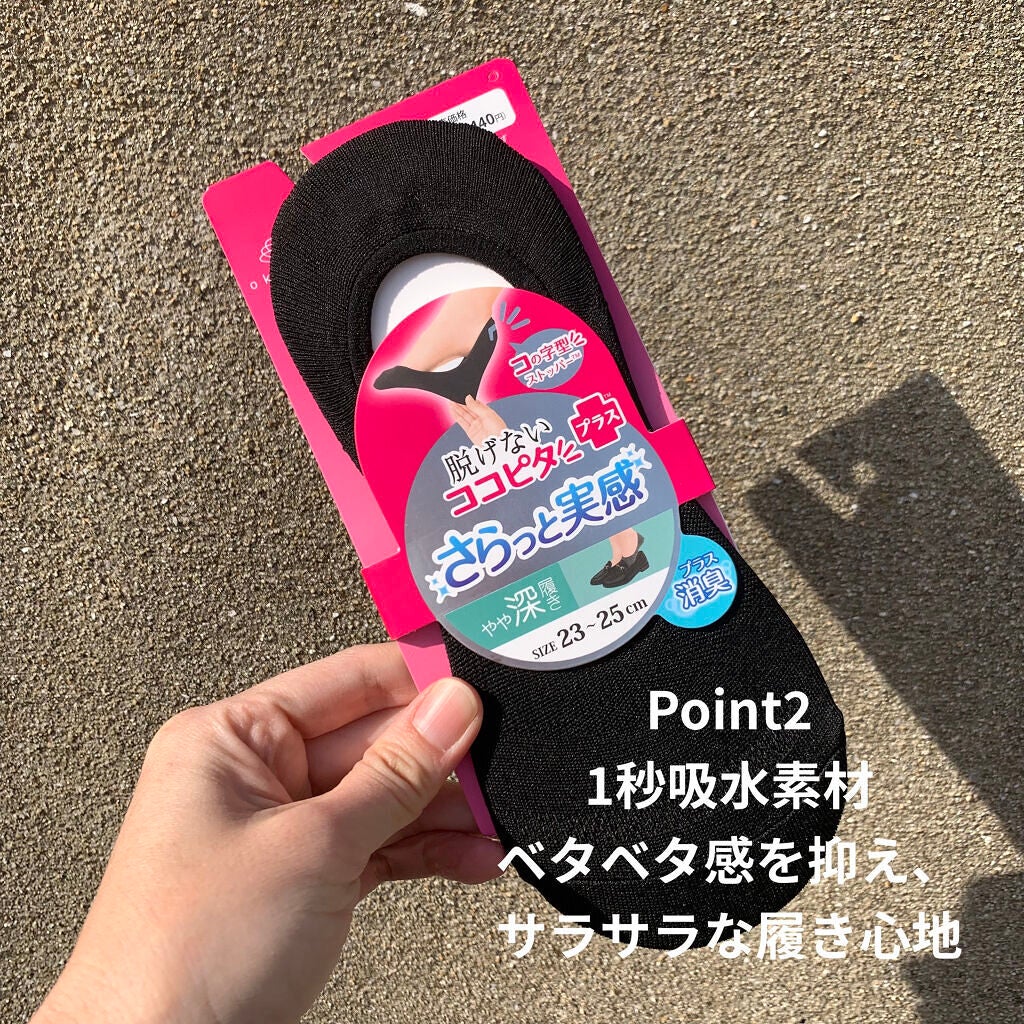 脱げないココピタ/okamoto/その他を使ったクチコミ(5枚目)