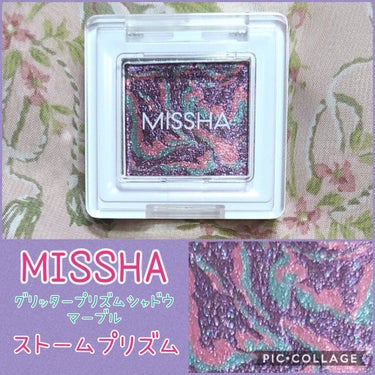 グリッタープリズム シャドウ マーブル/MISSHA/パウダーアイシャドウを使ったクチコミ（1枚目）