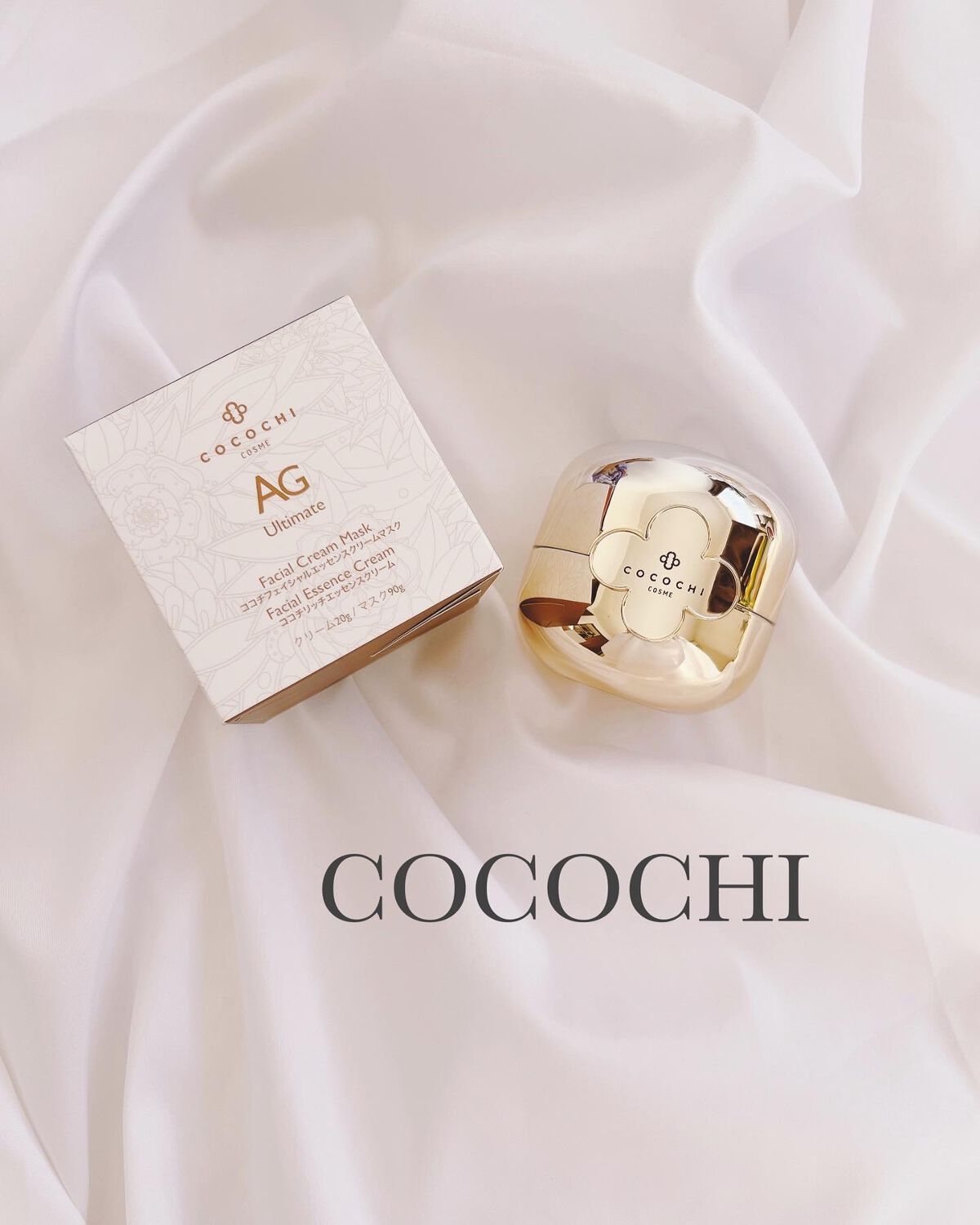 AG アルティメット フェイシャルクリームマスク/AGアルティメット/フェイスクリームを使ったクチコミ（1枚目）