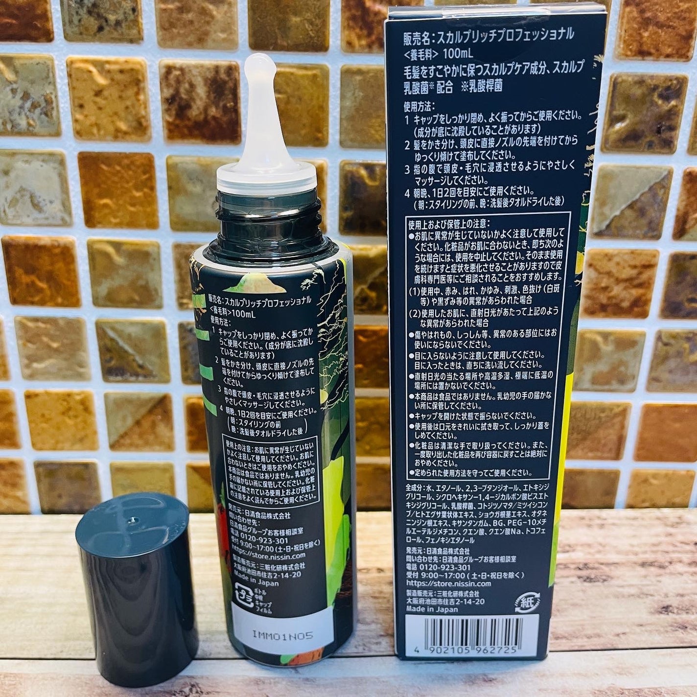 スカルプリッチ プロフェッショナル/日清食品/頭皮ローションを使ったクチコミ(3枚目)