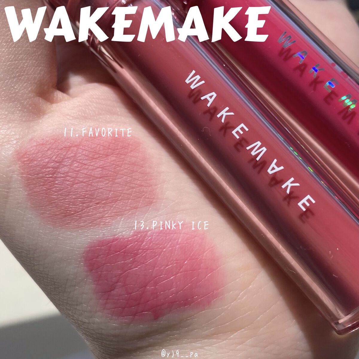 ウォーターブラーリングフィクシングティント/wakemake/リップティントを使ったクチコミ（1枚目）