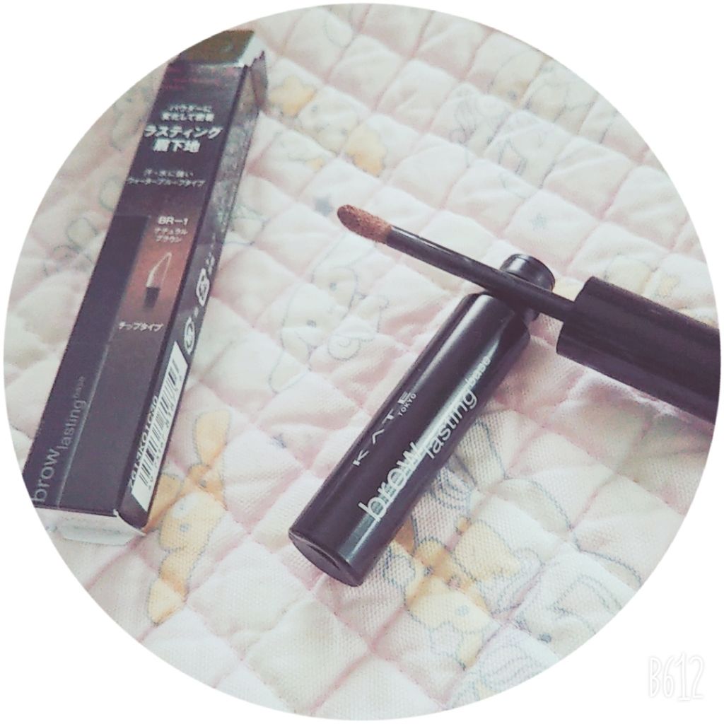 ブロウラスティングベース/KATE/その他アイブロウを使ったクチコミ(3枚目)