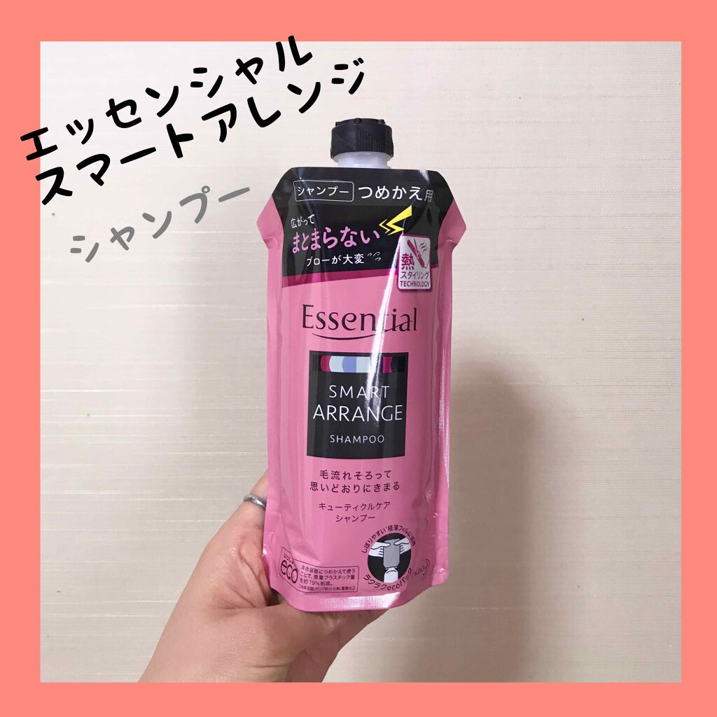 ふんわりうるツヤ シャンプー/コンディショナー/エッセンシャル/市販シャンプーを使ったクチコミ(1枚目)