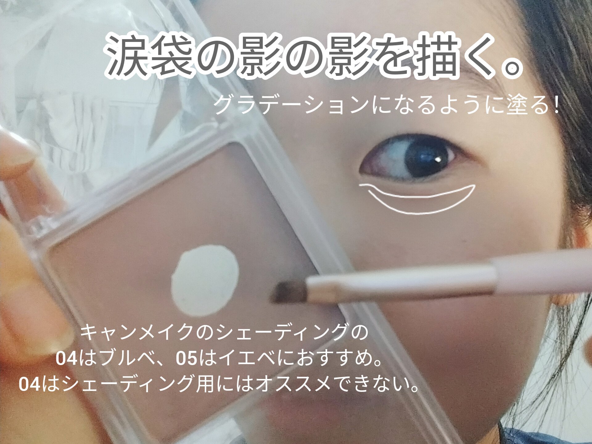 シェーディングパウダー/キャンメイク/シェーディングを使ったクチコミ（3枚目）