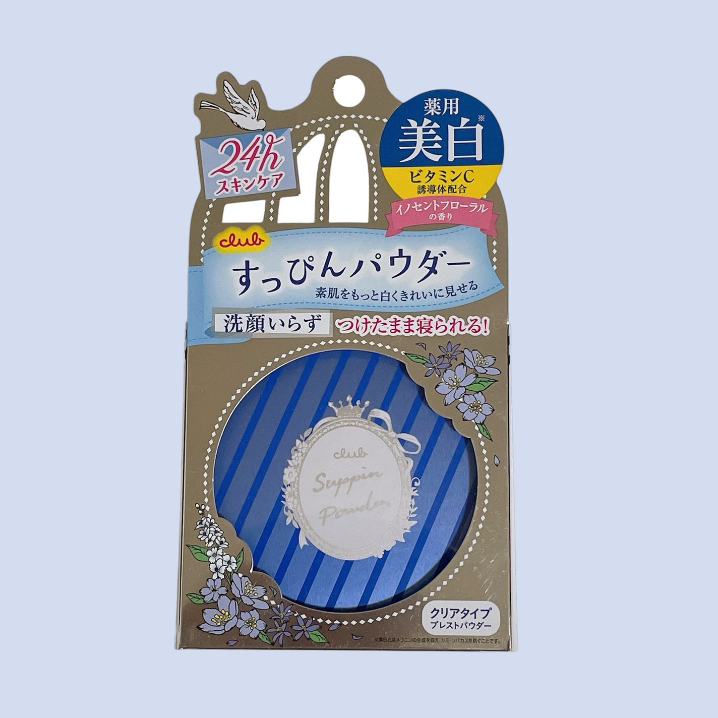 すっぴん ホワイトニングパウダーA/クラブ/プレストパウダーを使ったクチコミ(3枚目)