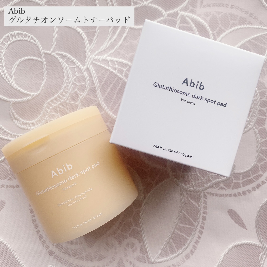 グルタチオンソームダークスポットパッドビタタッチ/Abib /トナーパッドを使ったクチコミ（1枚目）