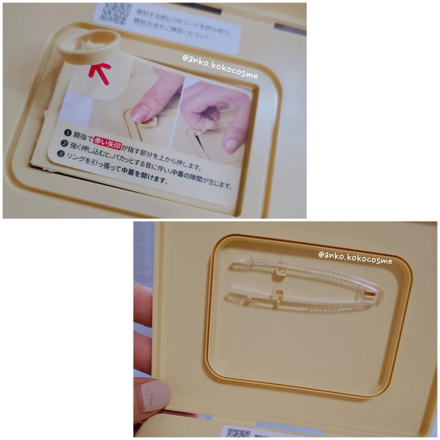 シカバイタル マスク/VT/シートマスク・パックを使ったクチコミ(3枚目)