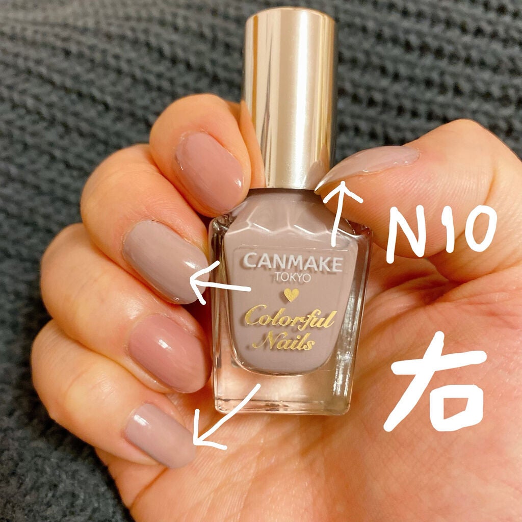 カラフルネイルズ/キャンメイク/マニキュアを使ったクチコミ(4枚目)