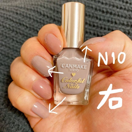 カラフルネイルズ/キャンメイク/マニキュアを使ったクチコミ(4枚目)