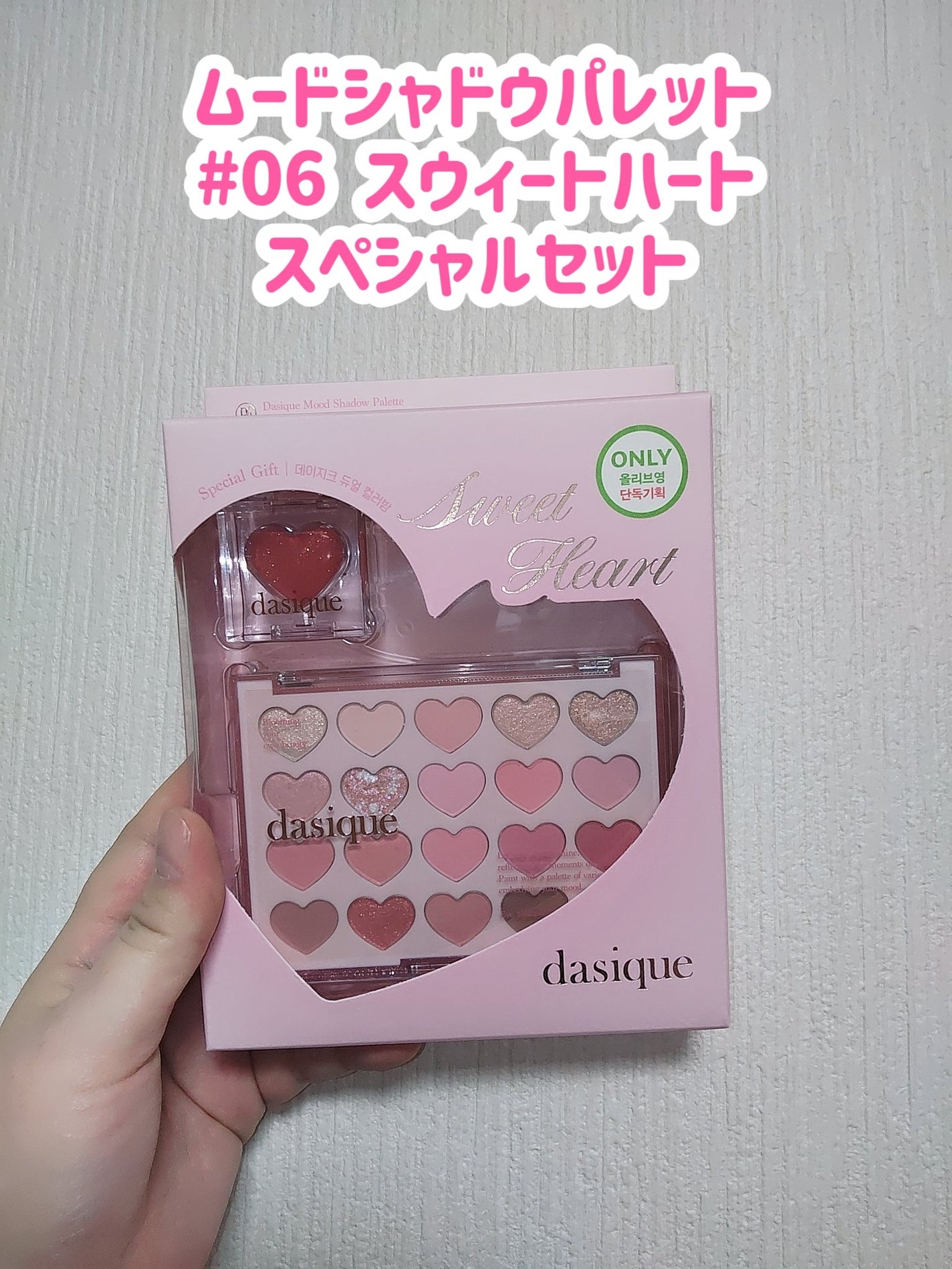 ブレンディングムードチーク/dasique/パウダーチークを使ったクチコミ(2枚目)