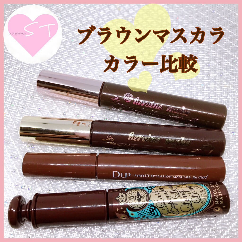 ラッシュエキスパンダー ロングロングロング EX/MAJOLICA MAJORCA/マスカラを使ったクチコミ（1枚目）