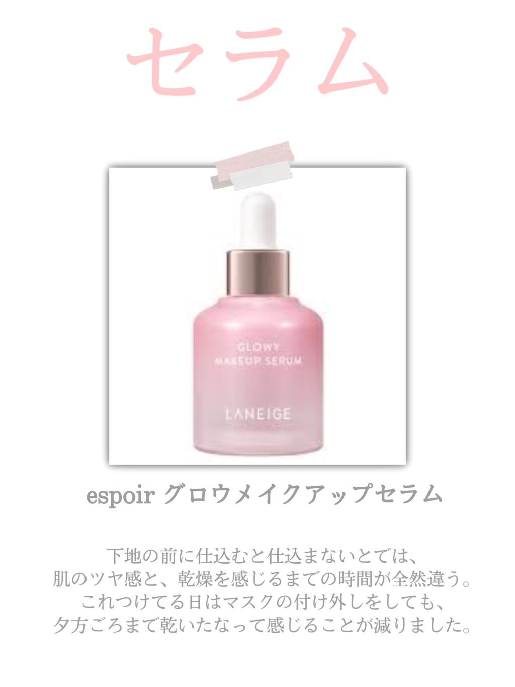 ザ・タイムR アクア/IPSA/化粧水を使ったクチコミ(6枚目)