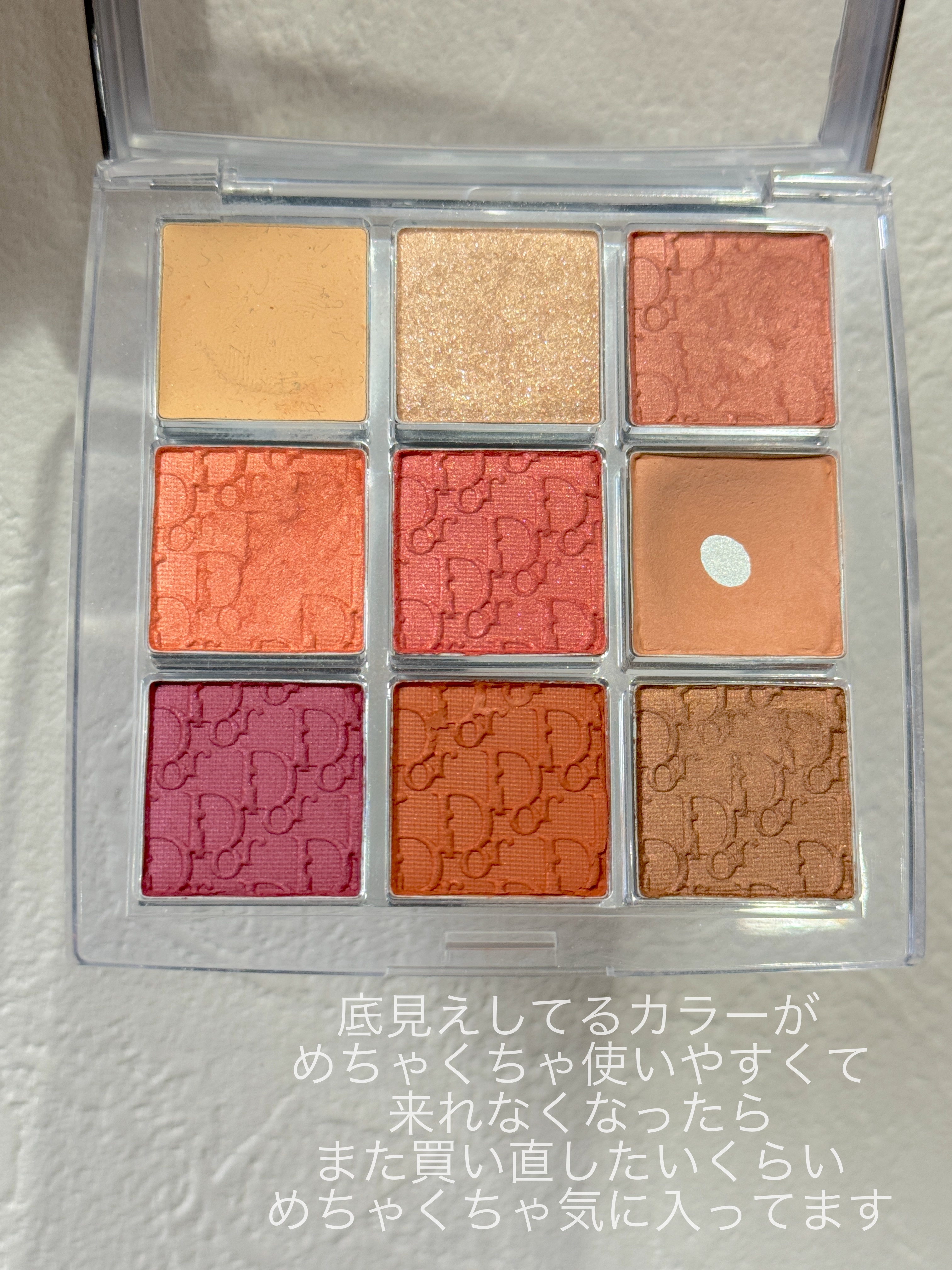 ディオール バックステージ アイ パレット/Dior/アイシャドウパレットを使ったクチコミ（3枚目）