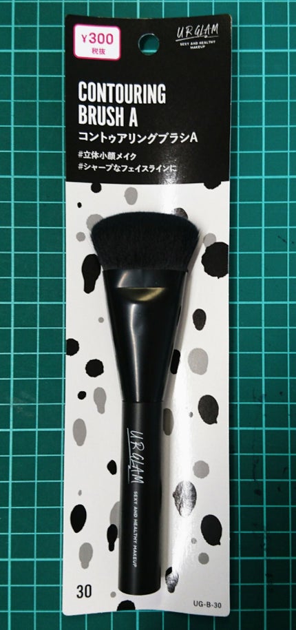 UR GLAM コントゥアリングブラシA/U R GLAM/メイクブラシを使ったクチコミ(1枚目)