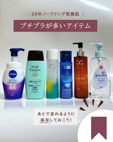 肌ラボ 極潤 ヒアルロン泡洗顔のクチコミ「@yun.skincare_←バズに惑わされないスキンケア

今日も化粧品研究者のゆんが
バズ.....」（2枚目）