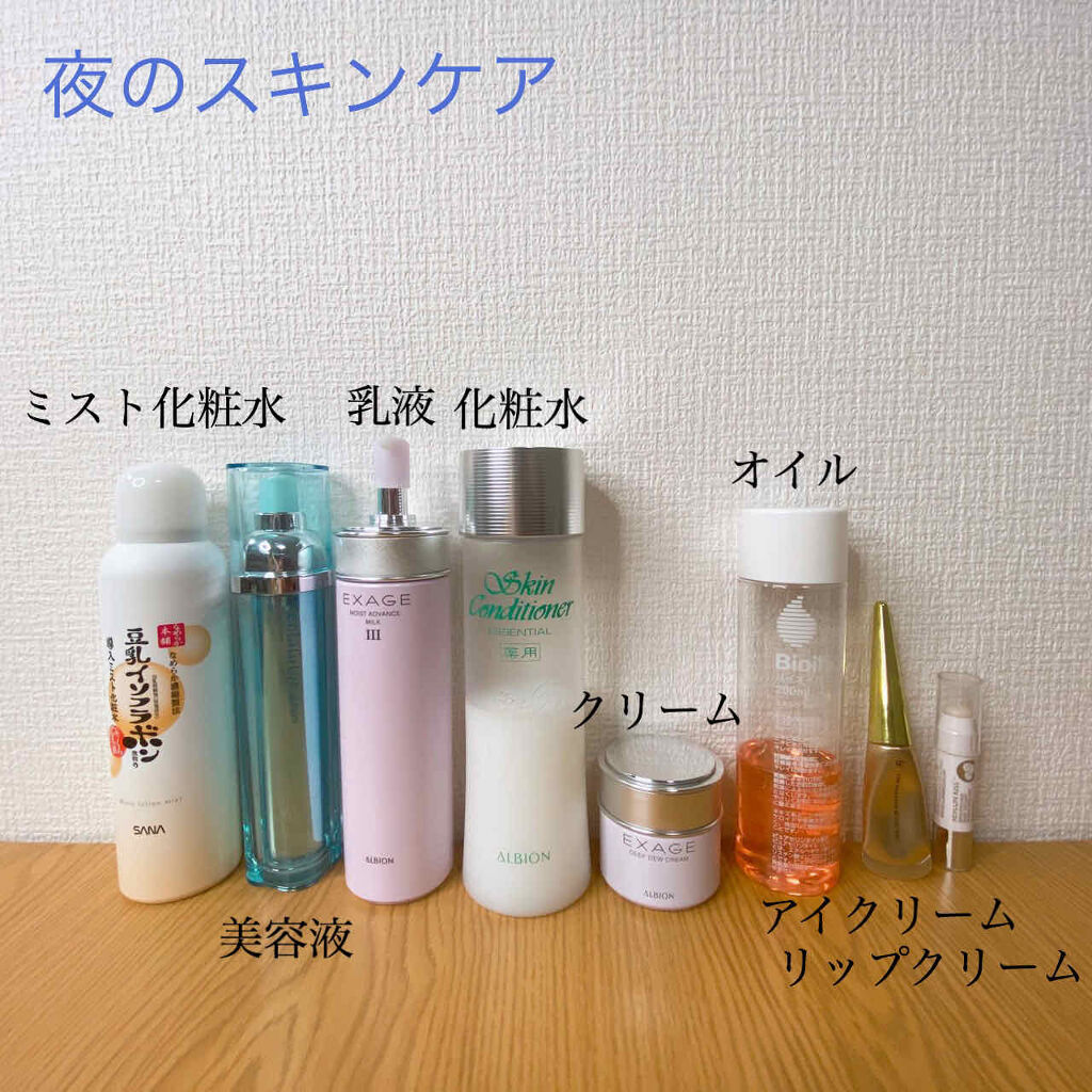 オードムーゲ 薬用ローション（ふきとり化粧水）/オードムーゲ/拭き取り化粧水を使ったクチコミ（3枚目）