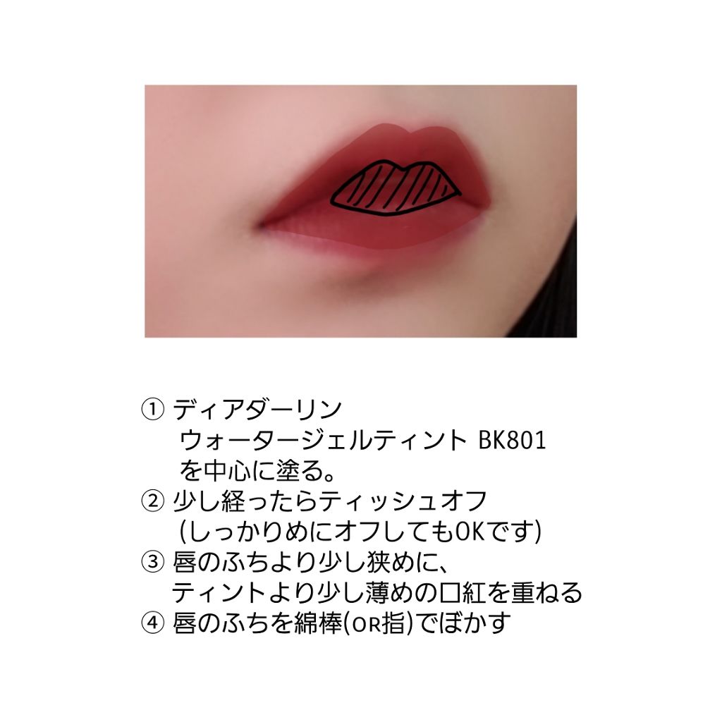 口紅（詰替用）/ちふれ/口紅を使ったクチコミ（2枚目）