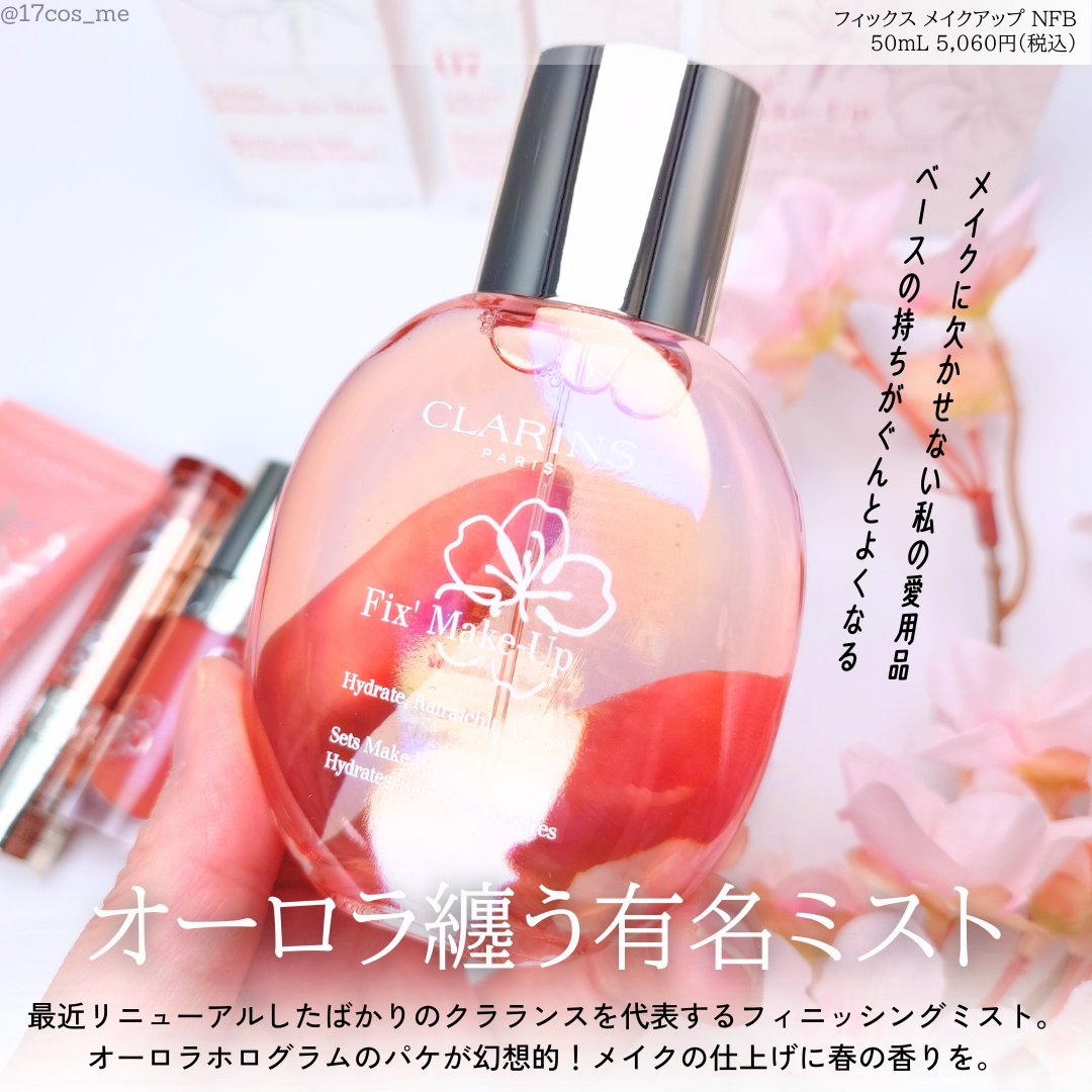 リップコンフォートオイル/CLARINS/リップグロスを使ったクチコミ（3枚目）