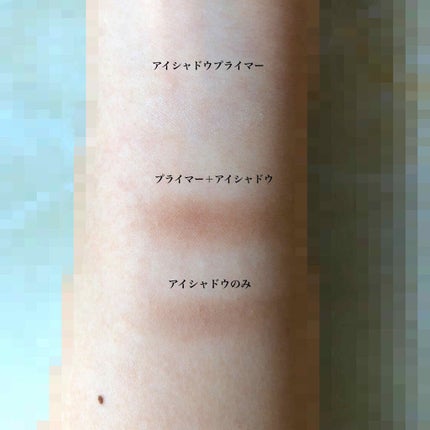 UR GLAM EYESHADOW PRIMER/U R GLAM/アイシャドウベースを使ったクチコミ(3枚目)