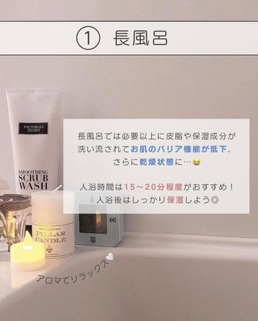 白湯(サユ) | ニキビと戦うOL🤍 on LIPS 「【意外とみんなやってる…🫣！？】美肌のためにやめたこと5選✍️..」（3枚目）