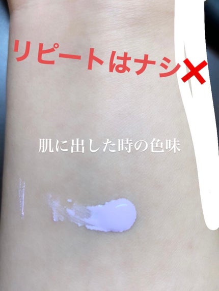 トーンアップ プライマー/Visée/化粧下地を使ったクチコミ(2枚目)
