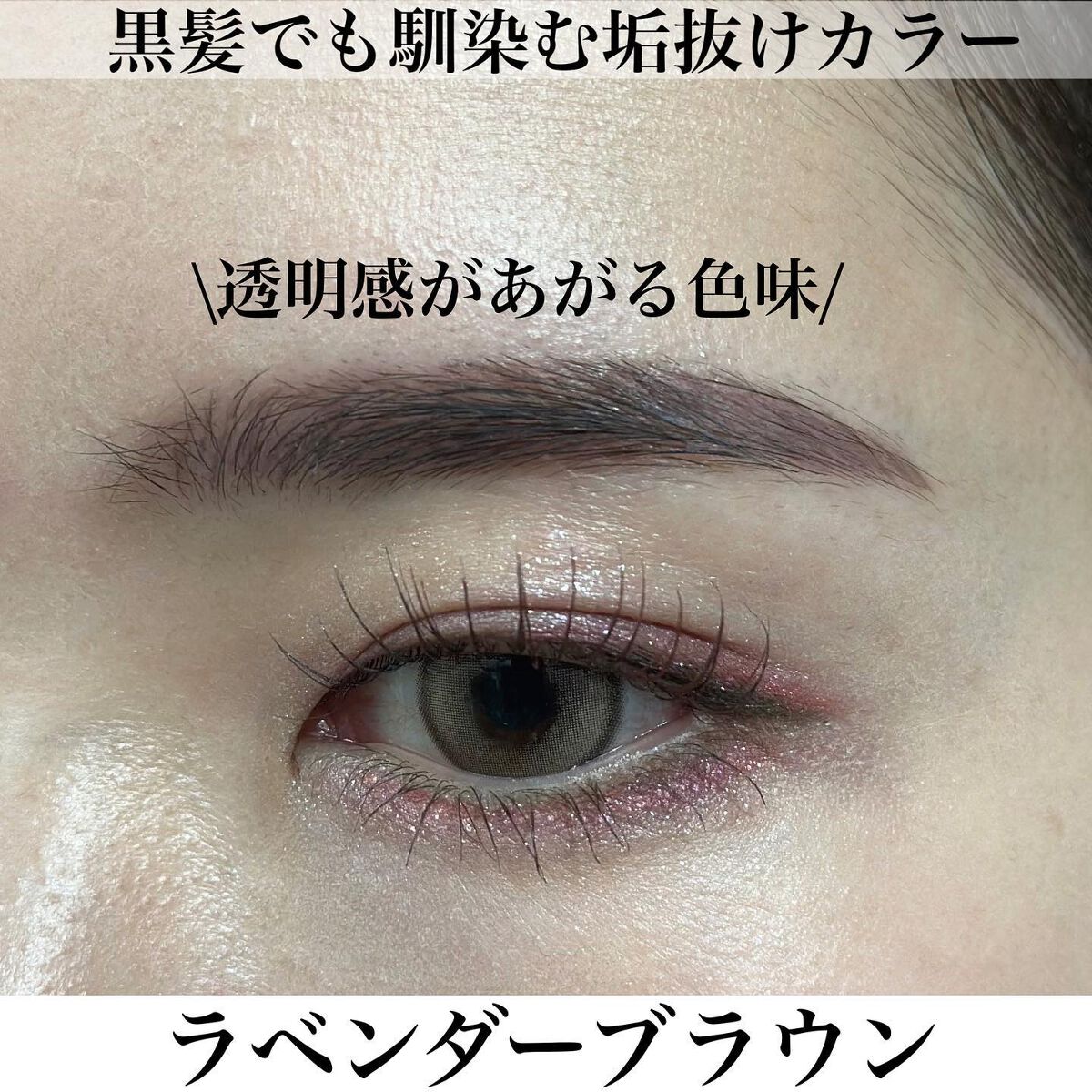 ブロウラッシュEX　ウルトラスキニーペンシルブロウ N 05 ラベンダーブラウン/ブロウラッシュ/アイブロウペンシルを使ったクチコミ（3枚目）