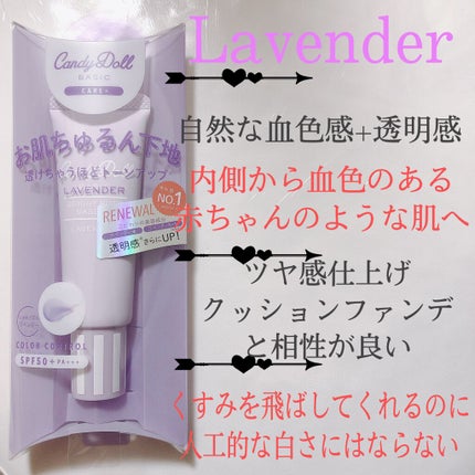 を使ったクチコミ(3枚目)