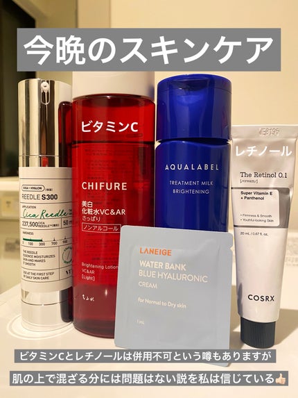 RXザ・レチノール0.1クリーム/COSRX/フェイスクリームを使ったクチコミ(1枚目)