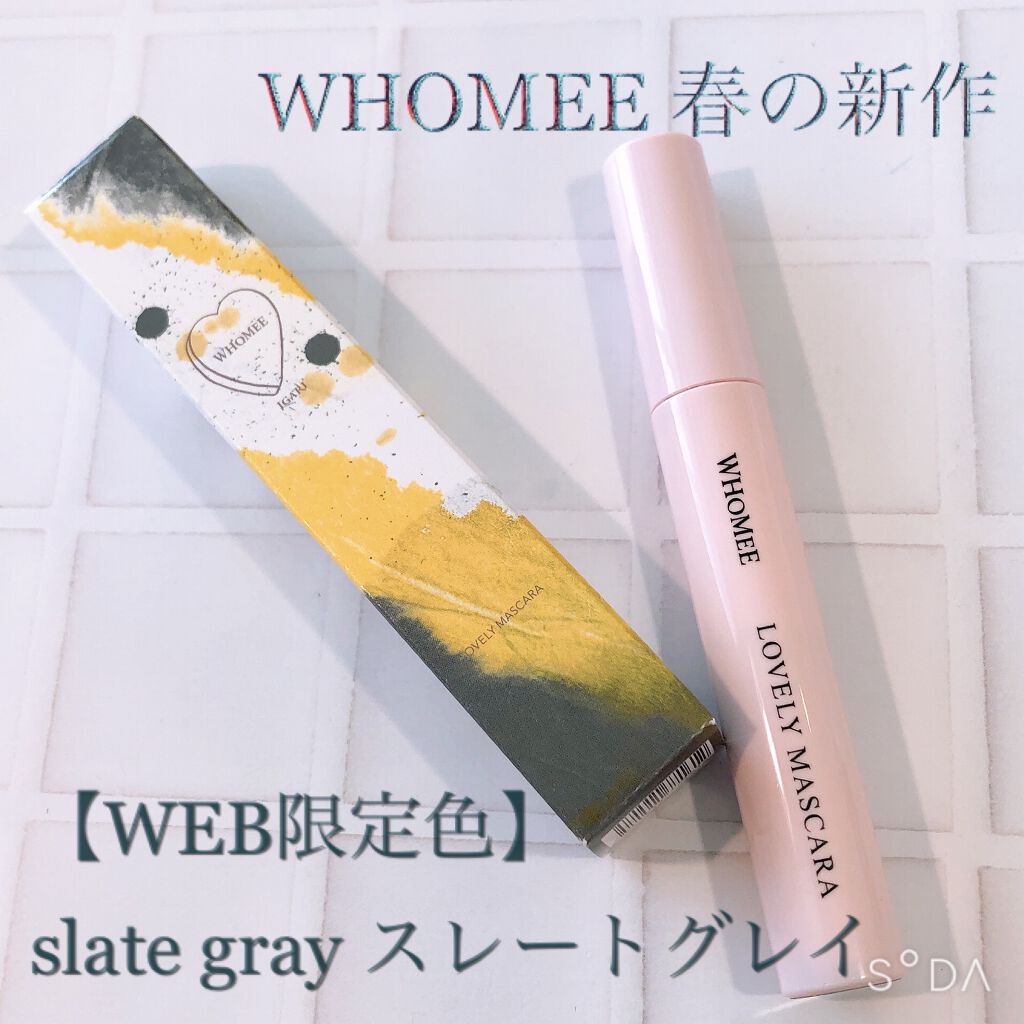 スクリューブラシ/WHOMEE/メイクブラシを使ったクチコミ(1枚目)