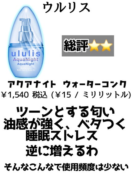 うるモイストインテンシブオイルセラム/byTREES/美容液を使ったクチコミ(3枚目)