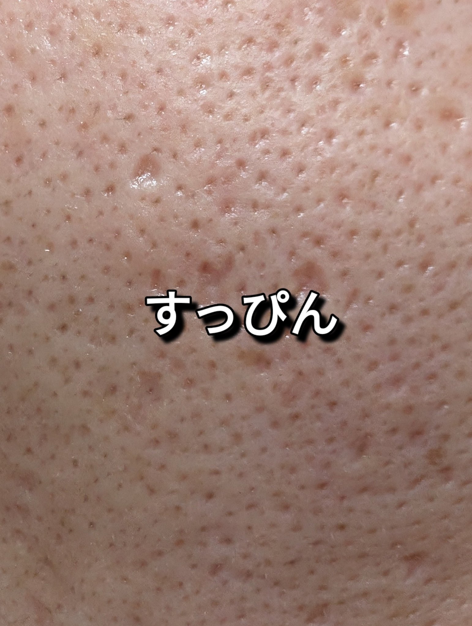 ドラマティックスキンセンサーベース EX/マキアージュ/化粧下地を使ったクチコミ（2枚目）