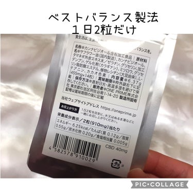 CBD JOY3 PLUS/JOY3 PLUS/健康サプリメントを使ったクチコミ（3枚目）