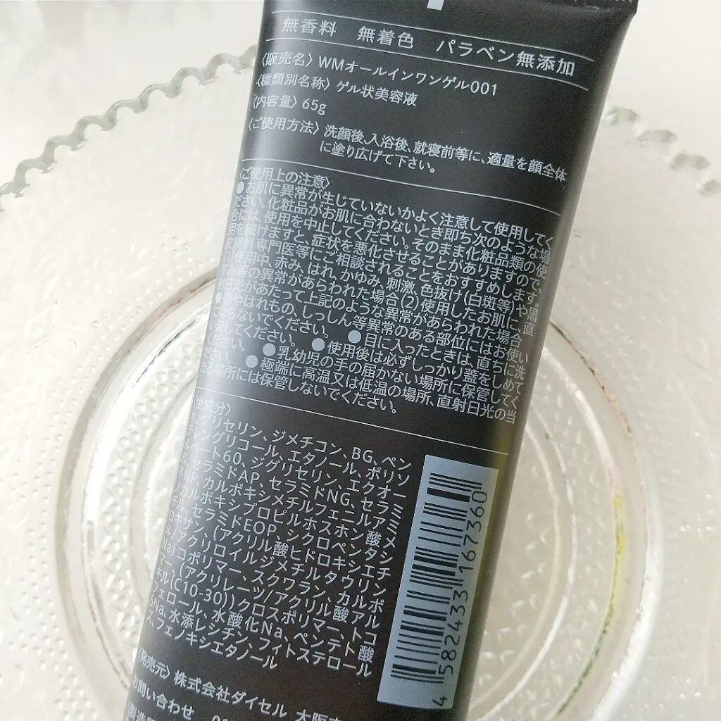 kyohka ❀ LIPSパートナー on LIPS 「\肌をなるべくさわらない、がモットー/ダイセル株式会社WELL..」(6枚目)