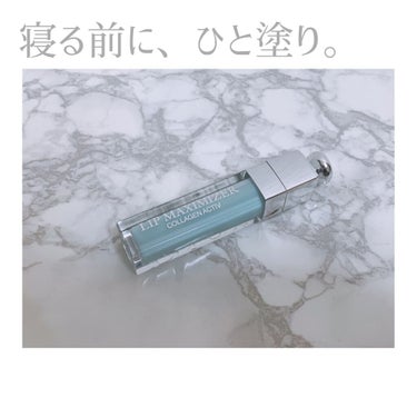 【旧】ディオール アディクト リップ マキシマイザー/Dior/リップグロスを使ったクチコミ（1枚目）