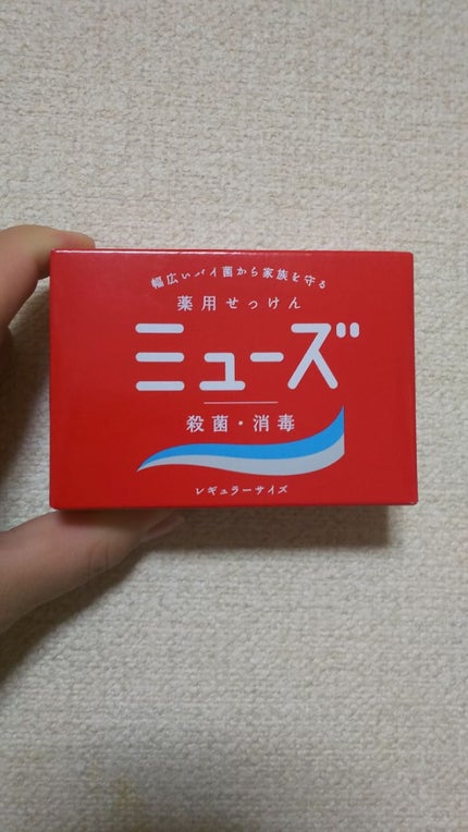 薬用石鹸 ミューズ(固形)/ミューズ/ボディ石鹸を使ったクチコミ(1枚目)