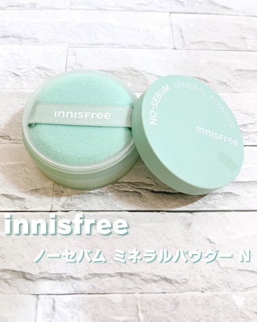 ノーセバム　ミネラルパウダー　N/innisfree/ルースパウダーを使ったクチコミ（1枚目）