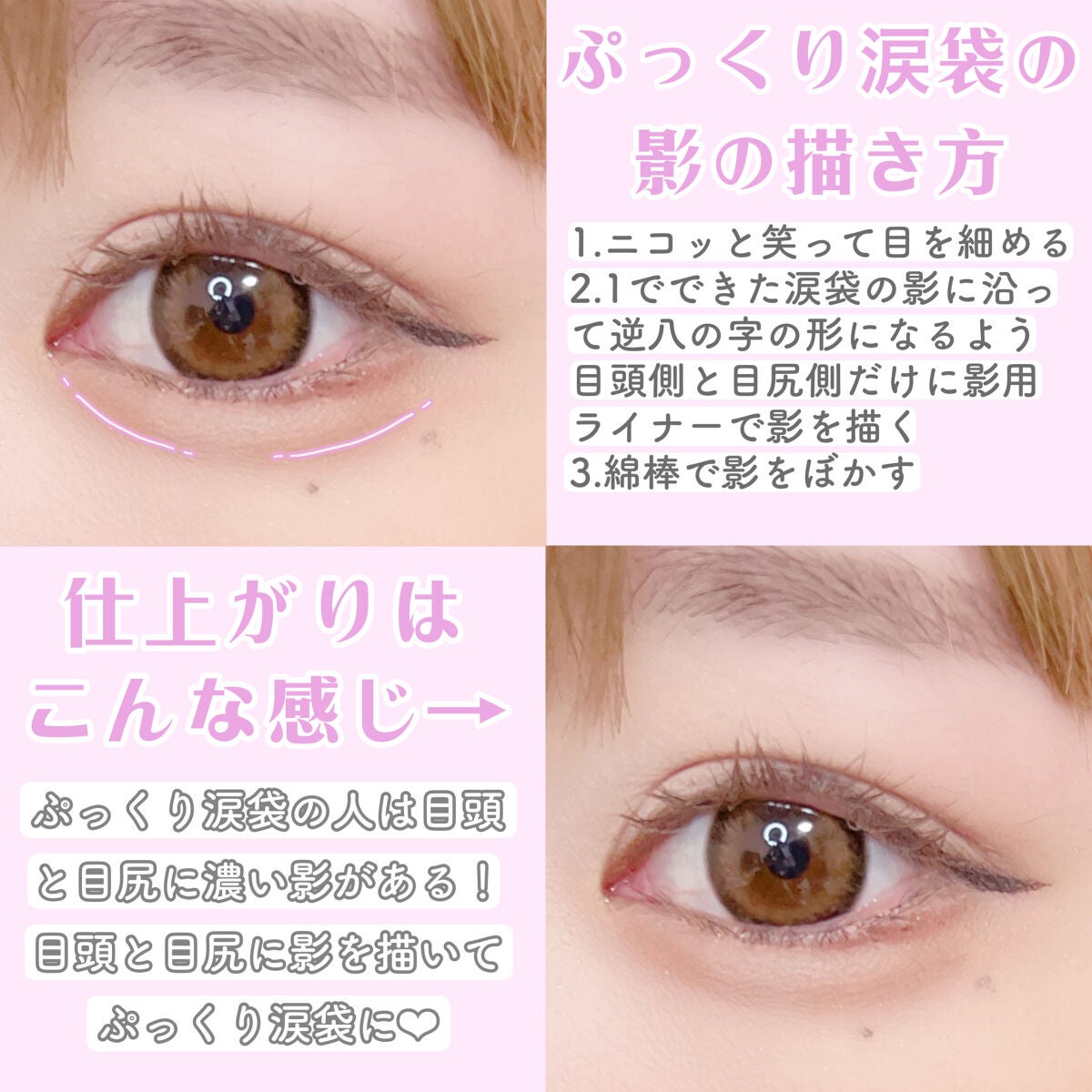 描くふたえアイライナー/CEZANNE/リキッドアイライナーを使ったクチコミ(4枚目)