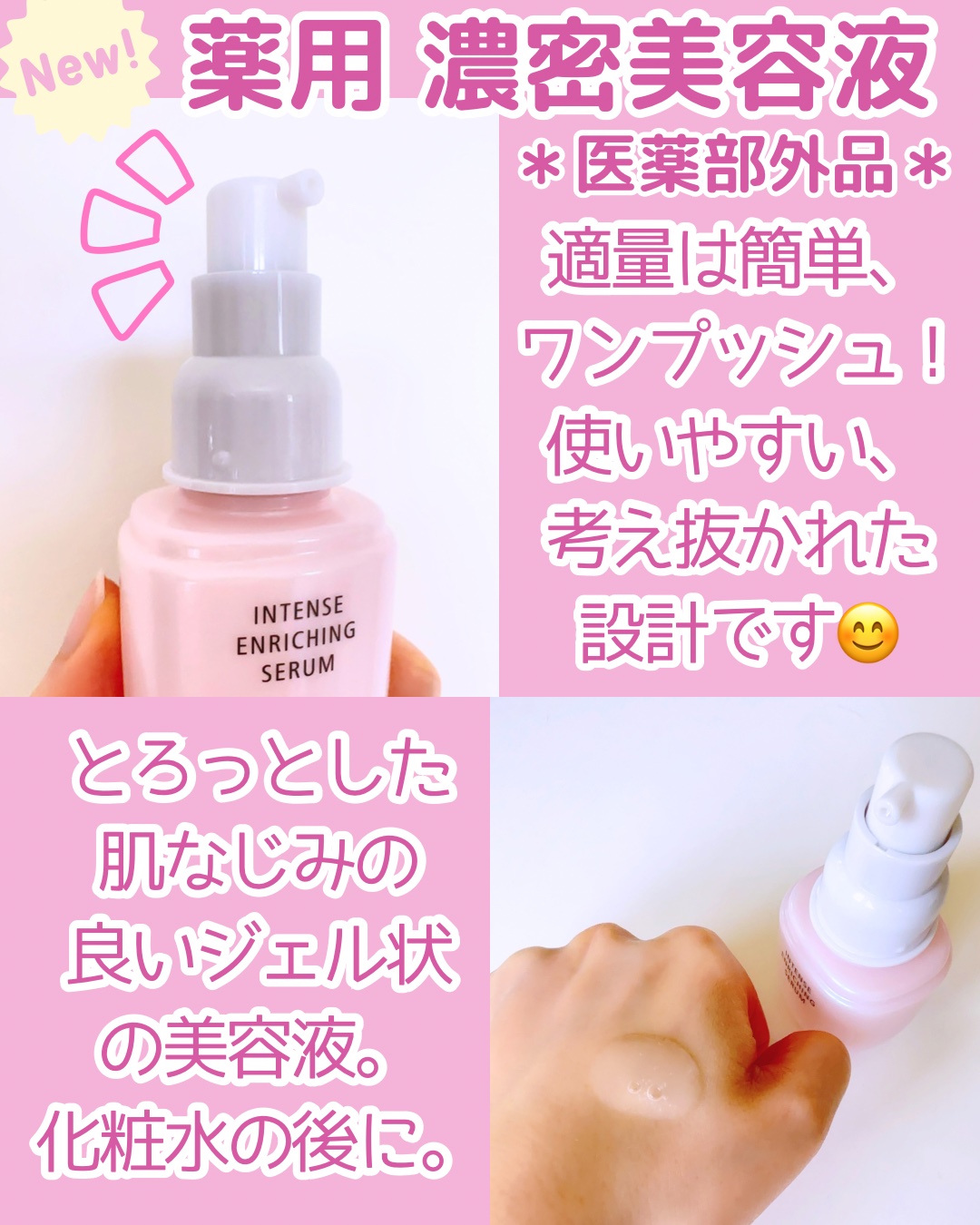 モイストケア ローション MB/d プログラム/化粧水を使ったクチコミ（2枚目）