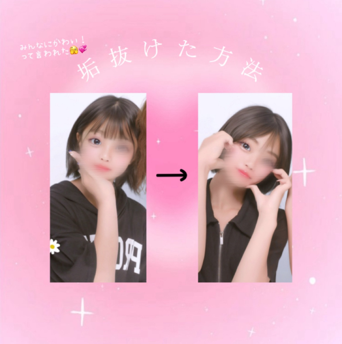 デュイフルウォーターティント<ミルクグロッサリー>/rom&nd/リップティントを使ったクチコミ（1枚目）