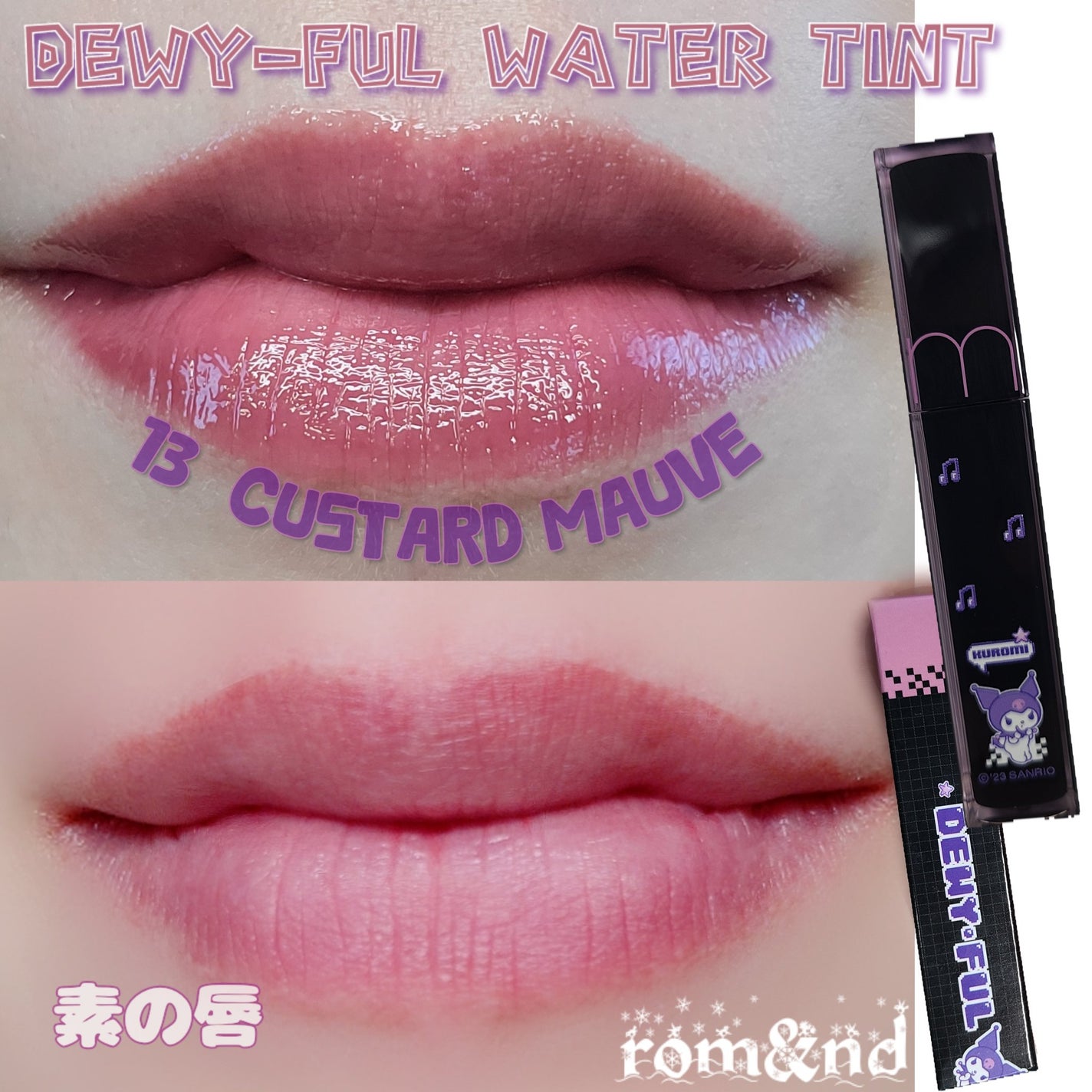 デュイフルウォーターティント/rom&nd/リップティントを使ったクチコミ(1枚目)