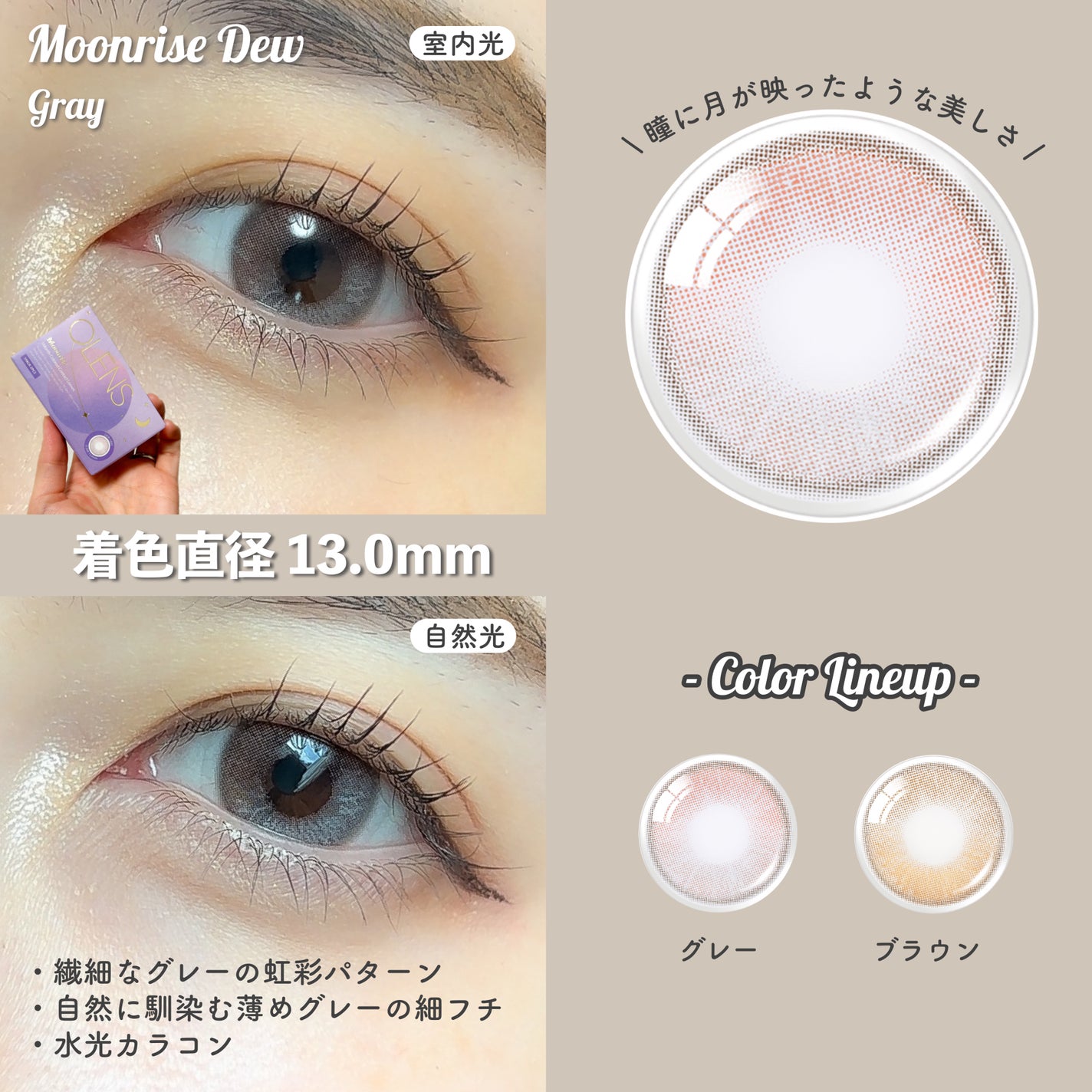 Real Ring 1day/OLENS/ワンデー(1DAY)カラコンを使ったクチコミ(4枚目)