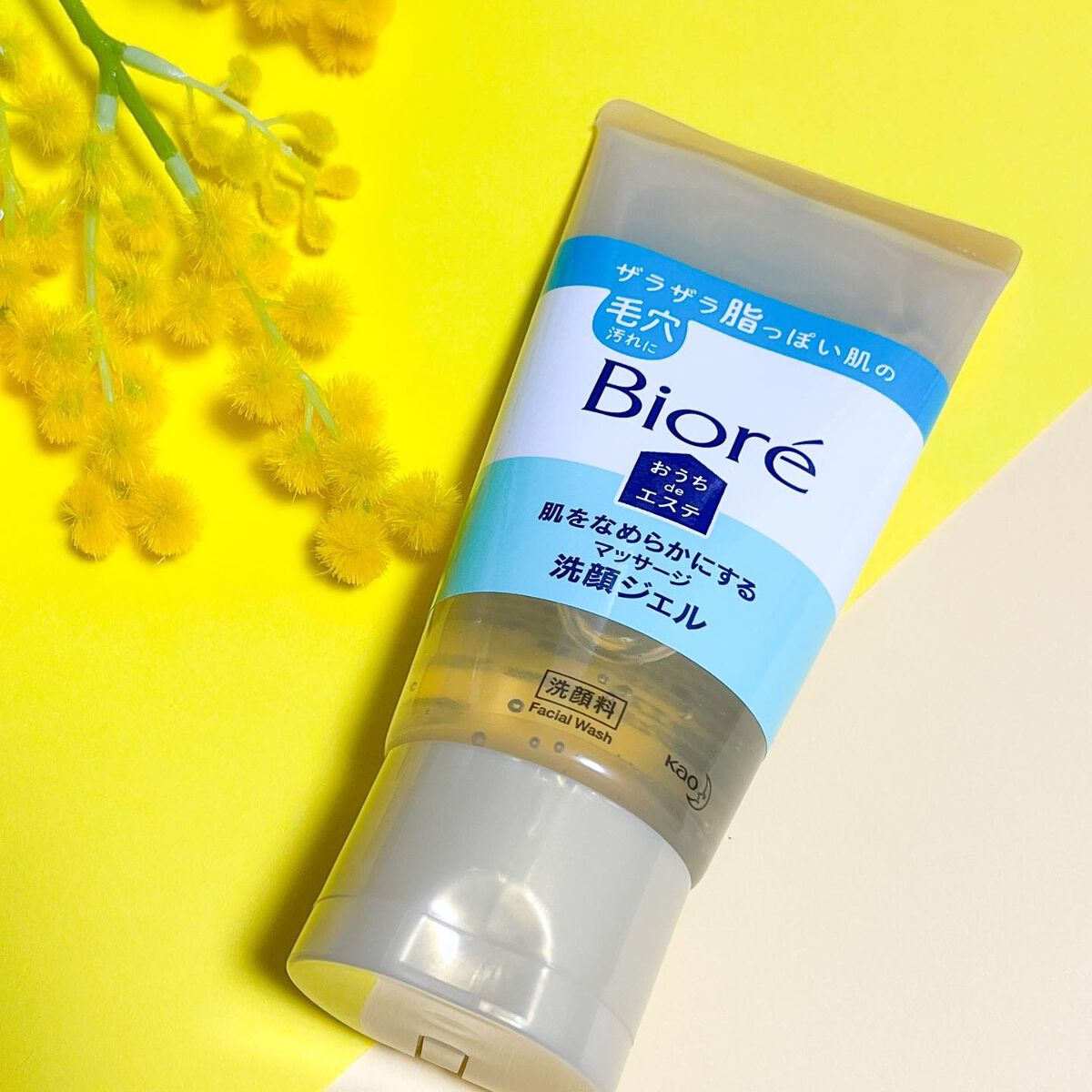 おうちdeエステ 肌をなめらかにする マッサージ洗顔ジェル/ビオレ/その他洗顔料を使ったクチコミ(4枚目)