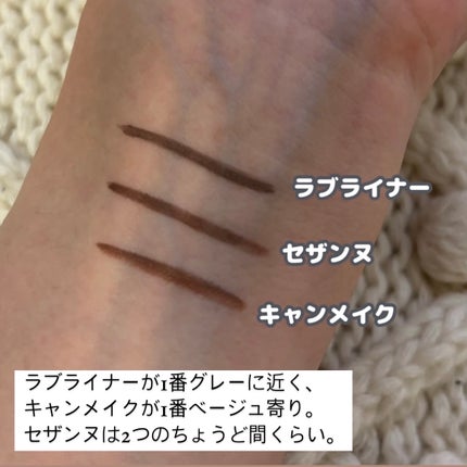 ラスティングリキッドライナー/キャンメイク/リキッドアイライナーを使ったクチコミ(2枚目)