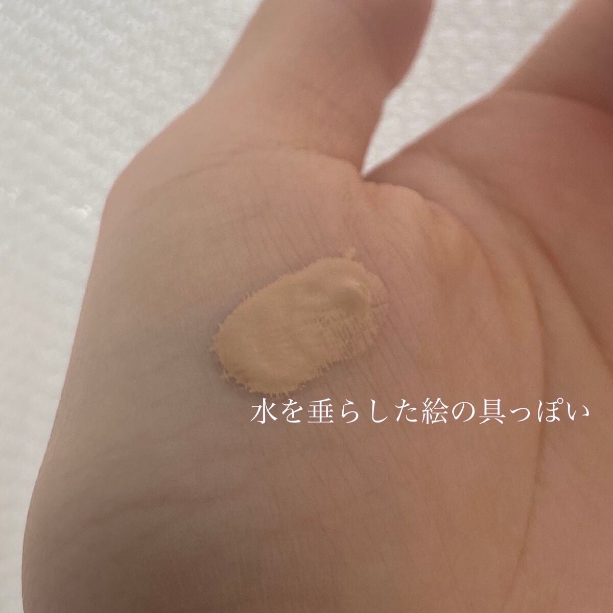 フィットミー フレッシュ ティント/MAYBELLINE NEW YORK/ベースメイクを使ったクチコミ(3枚目)