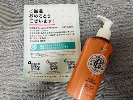 を使ったクチコミ(1枚目)