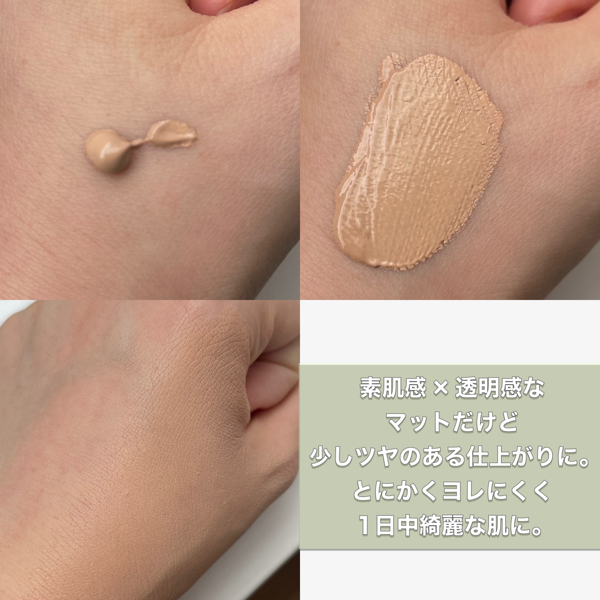 RMK ラスティング ジェルクリーミィファンデーション/RMK/クリーム・エマルジョンファンデーションを使ったクチコミ（3枚目）