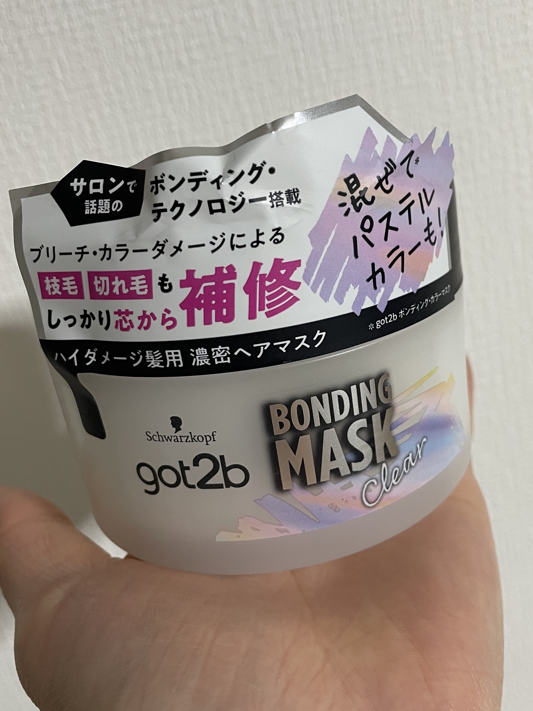 

こんにちは。
今回はLIPSを通してgot2bさんから
ボンディング・マスク クリアをいただいたので
レビューしていきたいと思います。

こちらは洗い流すタイプのトリートメントになります。
とろっとしたテクスチャなので髪全体にしっかり馴